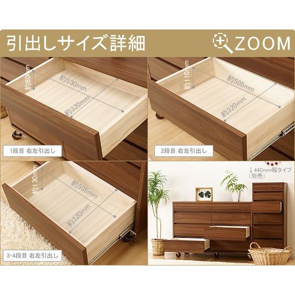 チェスト・タンス・収納（4段） 幅1190×奥402×高833mm : 家具の