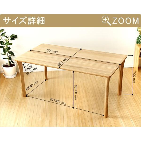 木製ダイニングテーブル・食卓テーブル（幅160cm） : 家具の里 - 通販