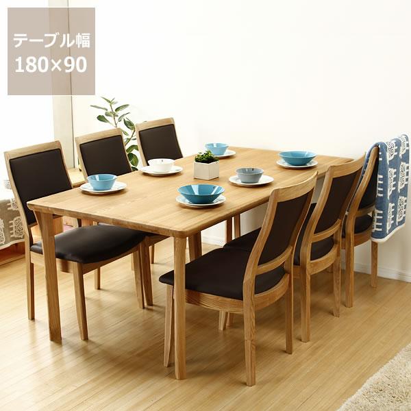 ダイニングテーブルセット 7点 ダイニングセット ダイニングテーブルセット 7点 幅180cmテーブル+