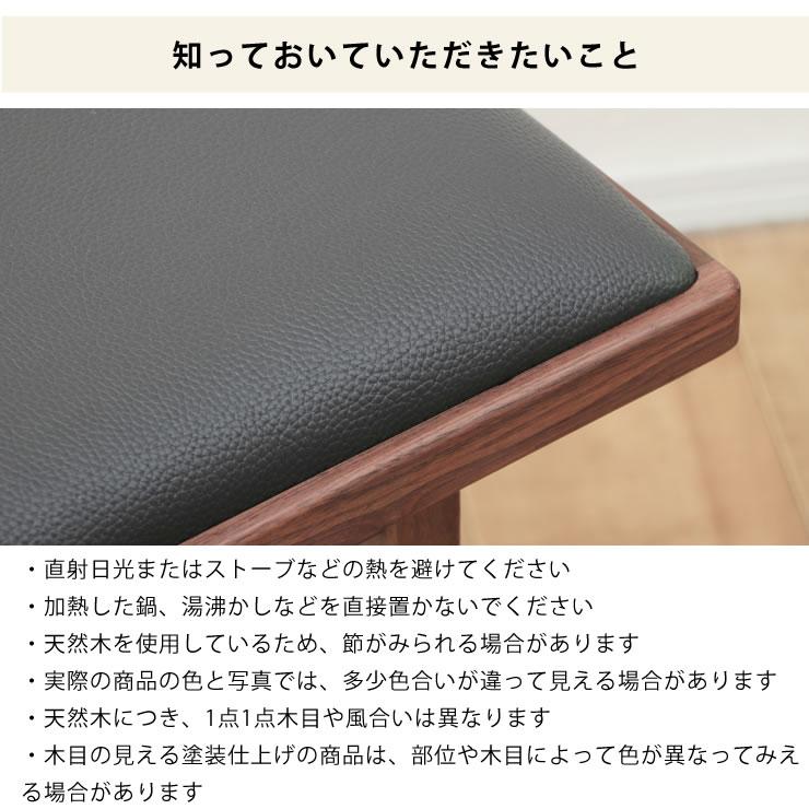木の温もりを感じるシンプルなダイニングベンチ 140cm幅 ※代引き不可