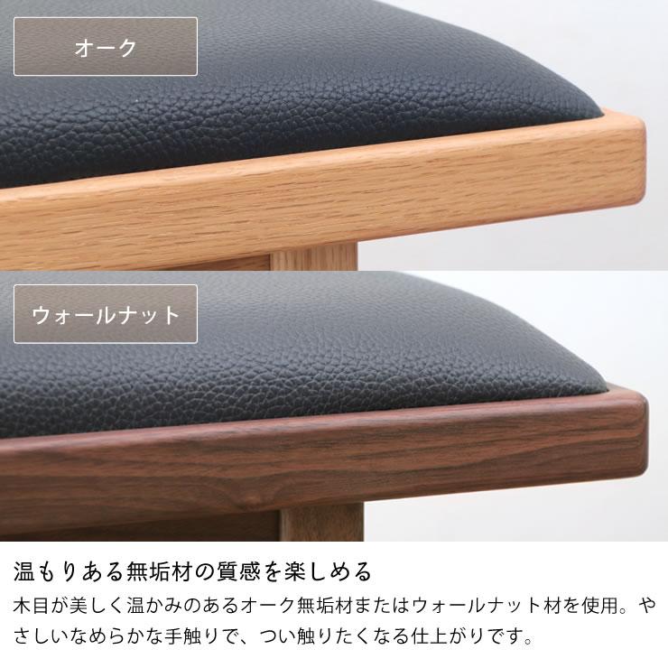 木の温もりを感じるシンプルなダイニングベンチ 140cm幅 ※代引き不可