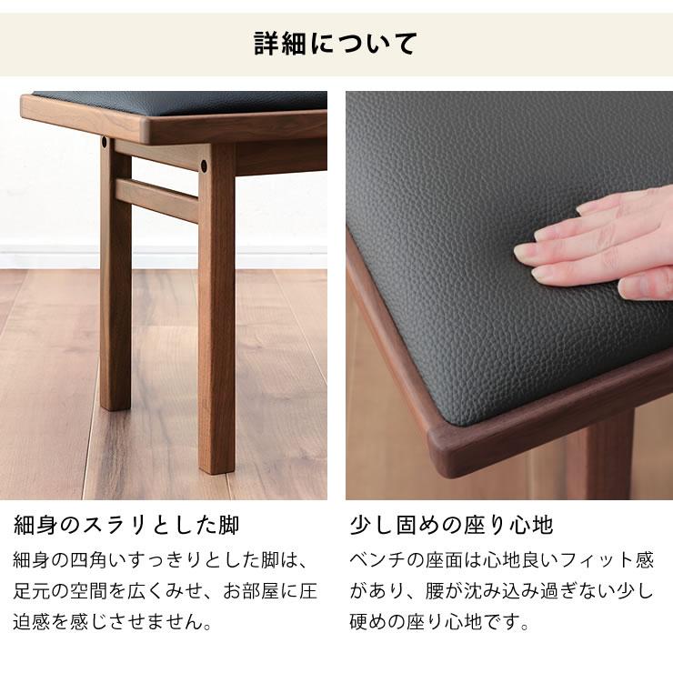 木製シンプルベンチ 約140cm 木の温もりを感じるシンプルなダイニングベンチ 140cm幅 ※代引き不可