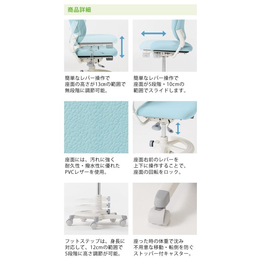 オカムラ テクノキッズチェア ステラ ソフトレザータイプ 学習 オカムラ テクノキッズチェア ステラ ソフトレザータイプ 学習