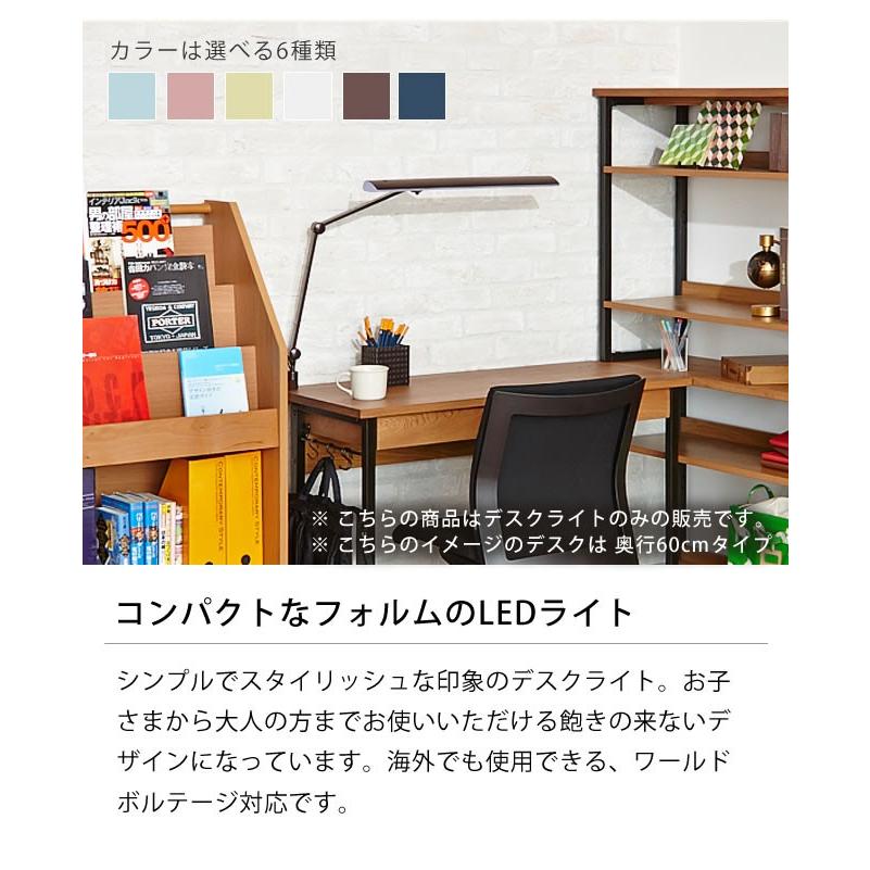 イトーキ LEDデスクライト ※代引き不可 学習ライト 勉強ライト 電気 