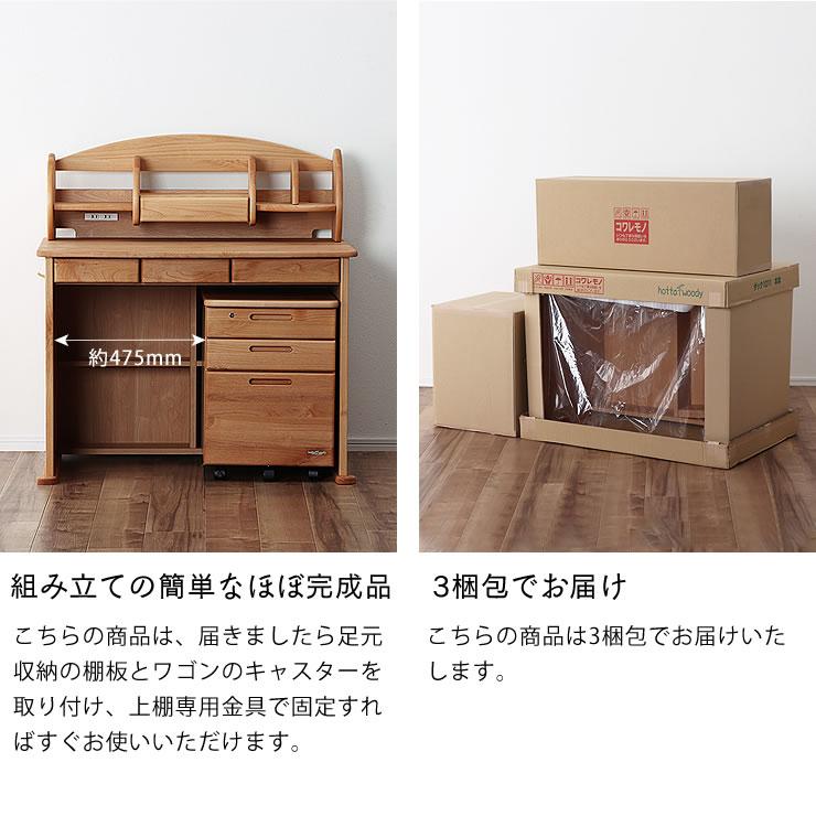 【新品・送料無料】学習デスク ３WAYレイアウトデスク ３段チェスト ３点セット 新品・送料無料》学習机 学習デスク 3WAYレイアウトデスク 3段チェスト