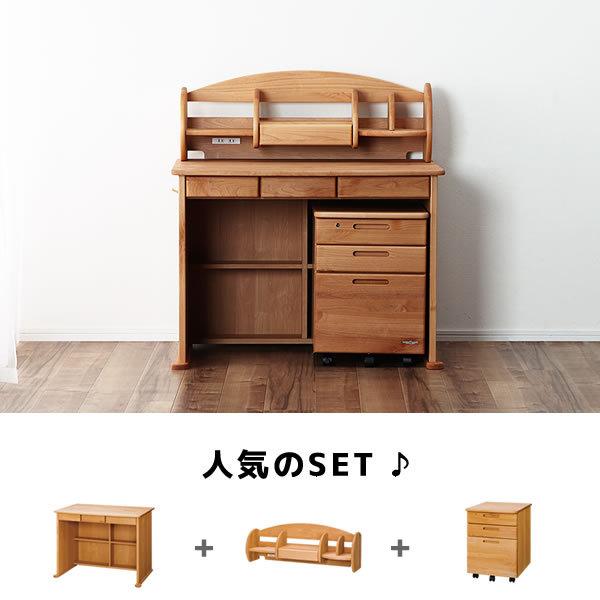 学習机・学習デスク 3点セット 100cm幅（デスク+ロー上棚+ワゴン