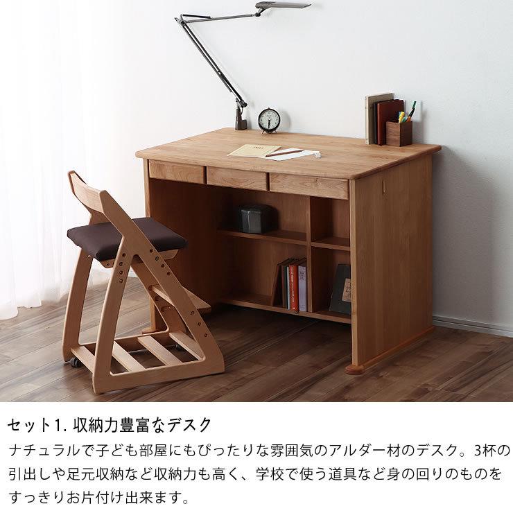 学習机・学習デスク 3点セット 100cm幅（デスク+ロー上棚+ワゴン