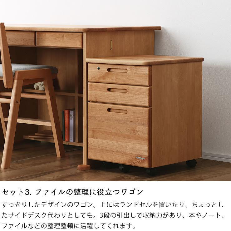 学習机・学習デスク 3点セット 100cm幅（デスク+ロー上棚+ワゴン