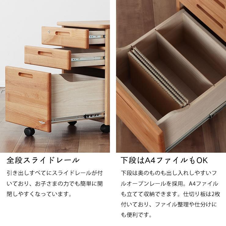 学習机・学習デスク 3点セット 100cm幅（デスク+ロー上棚+ワゴン