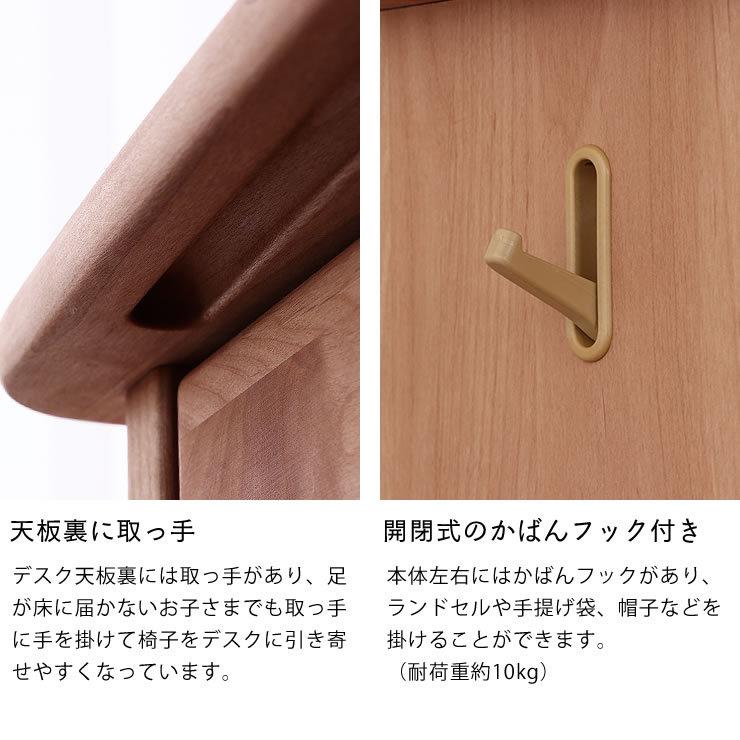 【送料無料】ぬくもりある天然木の勉強机 楽天市場】【大好評】学習デスク4点セット 勉強机 学習机 学習