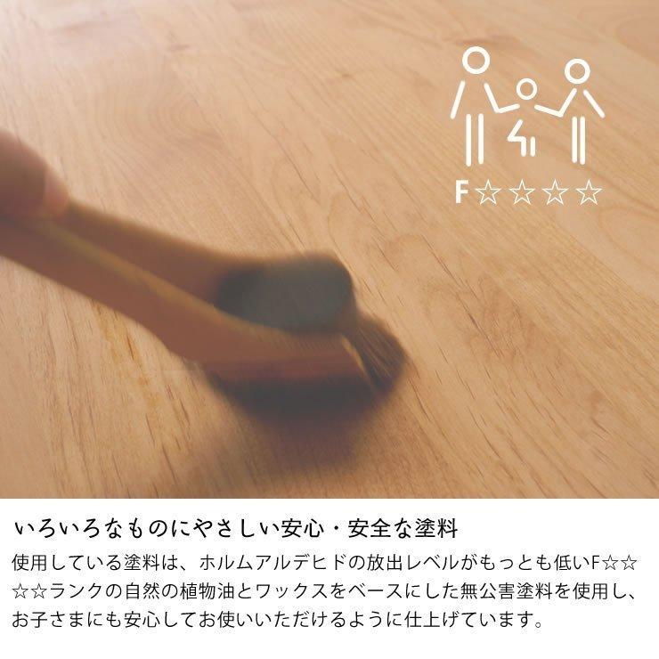 木のぬくもりがあり使いやすい学習机 学習机・学習デスク DUCK（ダック