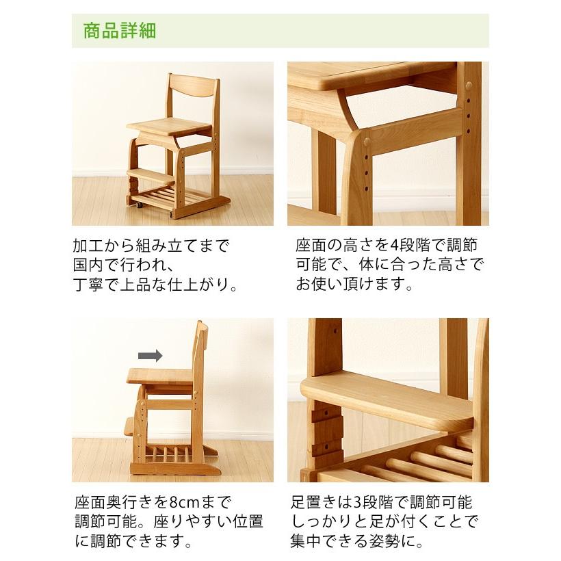 木のぬくもりがあり使いやすい 学習椅子・学習チェア（ナチュラル）｜kagu｜06