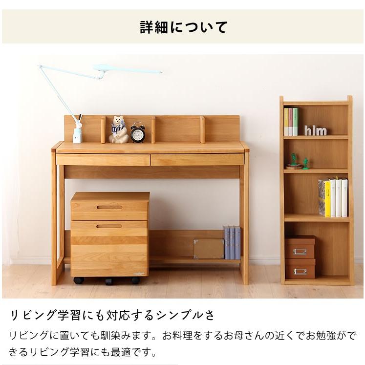 学習デスク 学習机 3点セット シンプル コンパクト 木製 国産 高 学習デスク 学習机 3点セット シンプル コンパクト 木製 国産 高