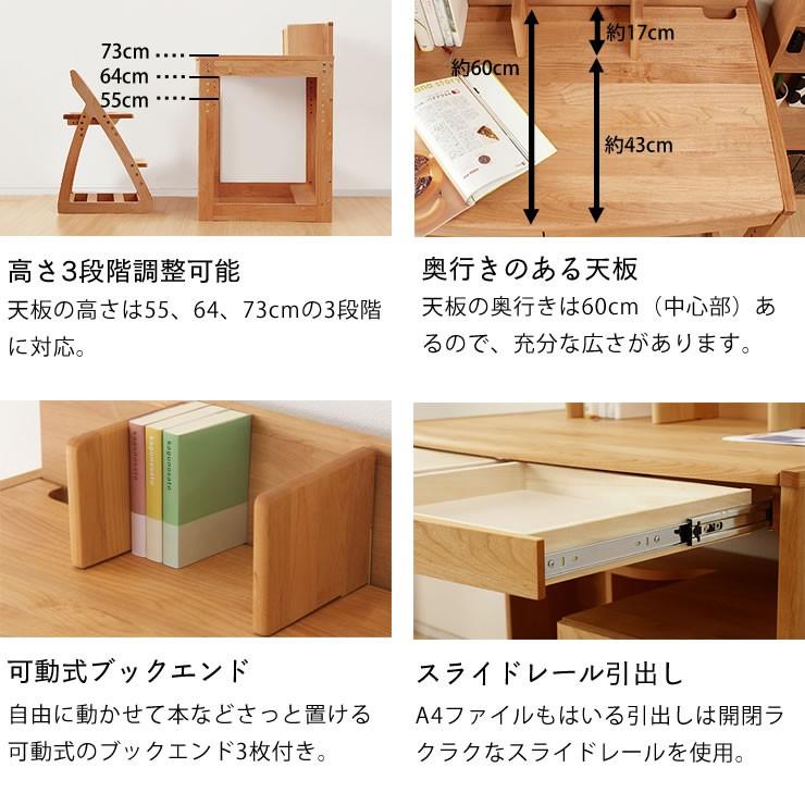 学習デスク 学習机 3点セット シンプル コンパクト 木製 国産 高 学習デスク 学習机 3点セット シンプル コンパクト 木製 国産 高