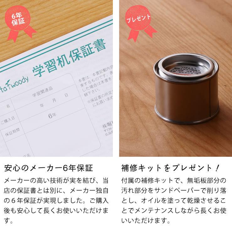 リビングにも馴染みやすい　学習机・学習デスク 2点セット　100cm幅（デスク+ラック）　SIGN（サイン）デスクセット 堀田木工所_12
