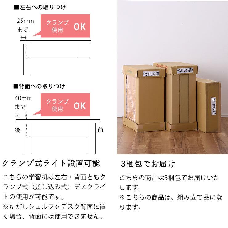 リビングにも馴染みやすい　学習机・学習デスク 2点セット　100cm幅（デスク+ラック）　SIGN（サイン）デスクセット 堀田木工所_8