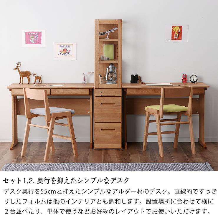 リビングにも馴染みやすい 学習机・学習デスク 3点セット 100cm リビングにも馴染みやすい 学習机・学習デスク 3点セット 100cm