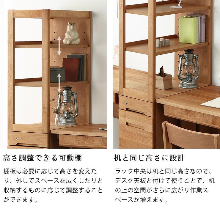 リビングにも馴染みやすい 学習机・学習デスク 3点セット 100cm リビングにも馴染みやすい 学習机・学習デスク 3点セット 100cm