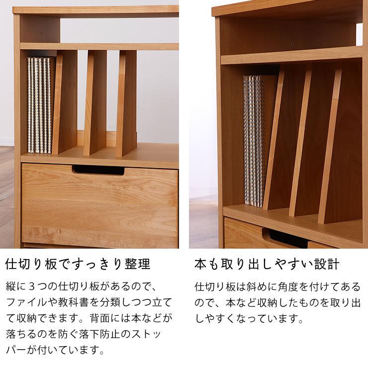 リビング学習にもぴったりのデザイン　小さめで可愛いランドセルラック　SKIP（スキップ） 堀田木工所_10