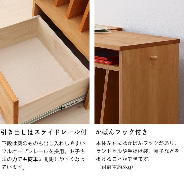 リビング学習にもぴったりのデザイン　小さめで可愛いランドセルラック　SKIP（スキップ） 堀田木工所_11