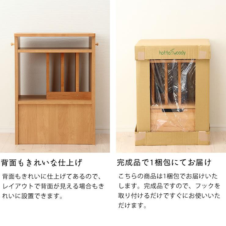 リビング学習にもぴったりのデザイン　小さめで可愛いランドセルラック　SKIP（スキップ） 堀田木工所_12
