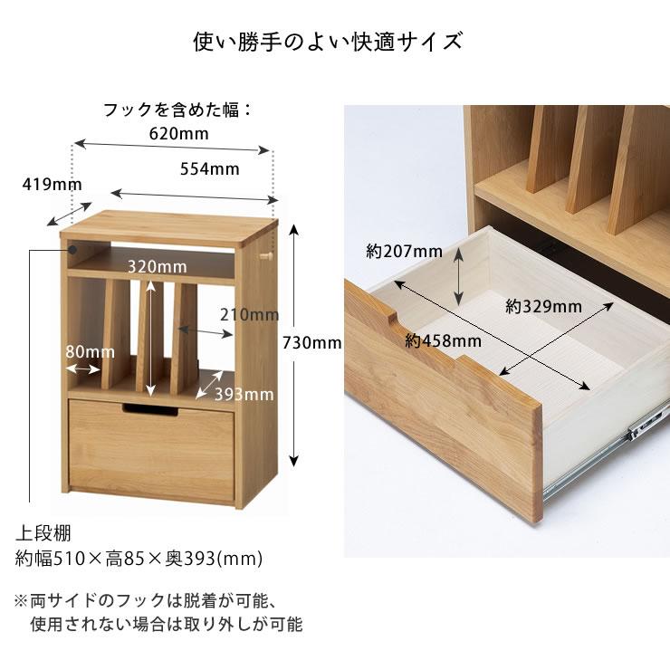 リビング学習にもぴったりのデザイン　小さめで可愛いランドセルラック　SKIP（スキップ） 堀田木工所_13