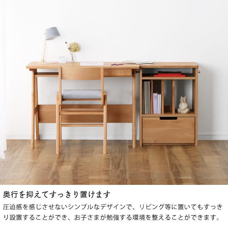 リビング学習にもぴったりのデザイン　小さめで可愛いランドセルラック　SKIP（スキップ） 堀田木工所_5