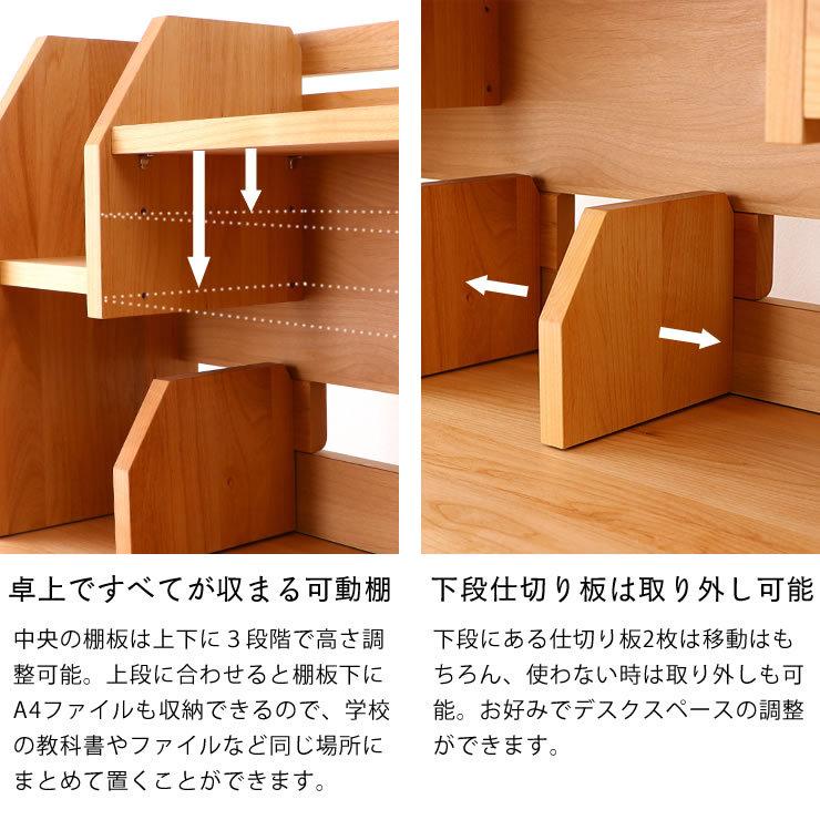 直線を活かしたシャープさが魅力 すっきりデザインのミドル上棚 WINDY