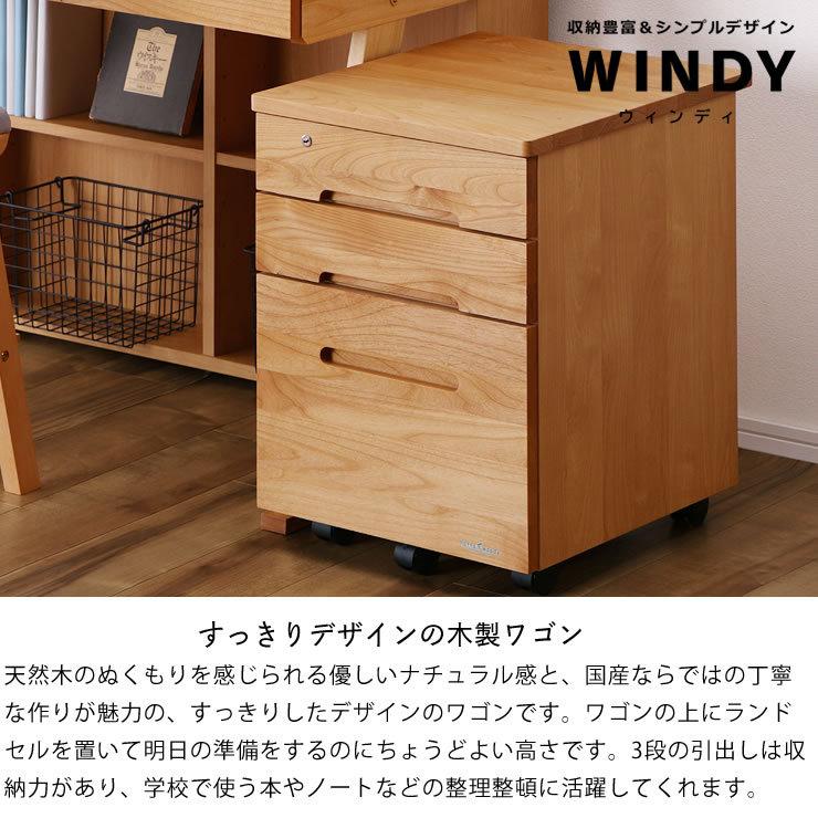 hotta woody ウィンディ昇降袖机 デスクワゴン サイドワゴン hotta woody ウィンディ昇降袖机 デスクワゴン サイドワゴン 子供