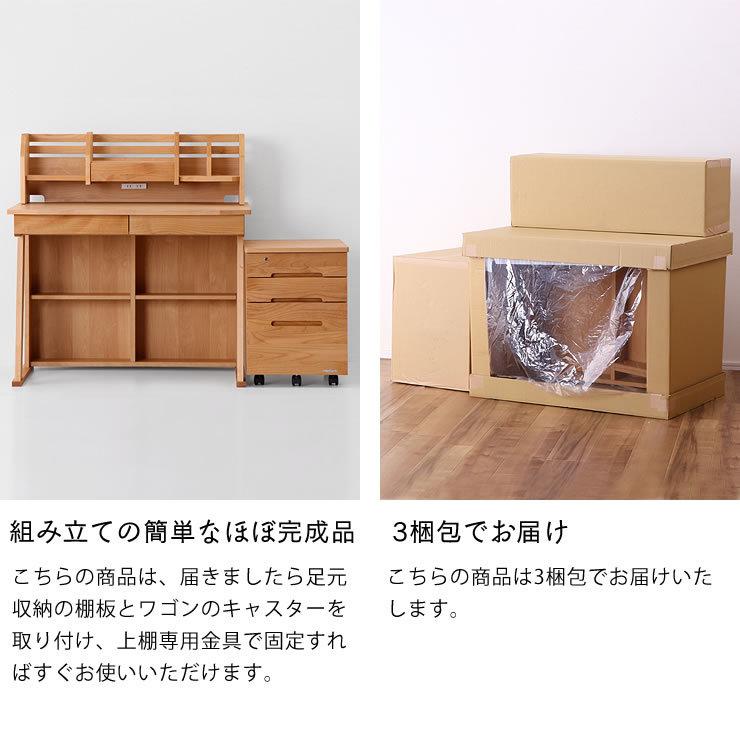 すっきりデザインの 学習机・学習デスク 3点セット 100cm幅 すっきりデザインの 学習机・学習デスク 3点セット 100cm幅