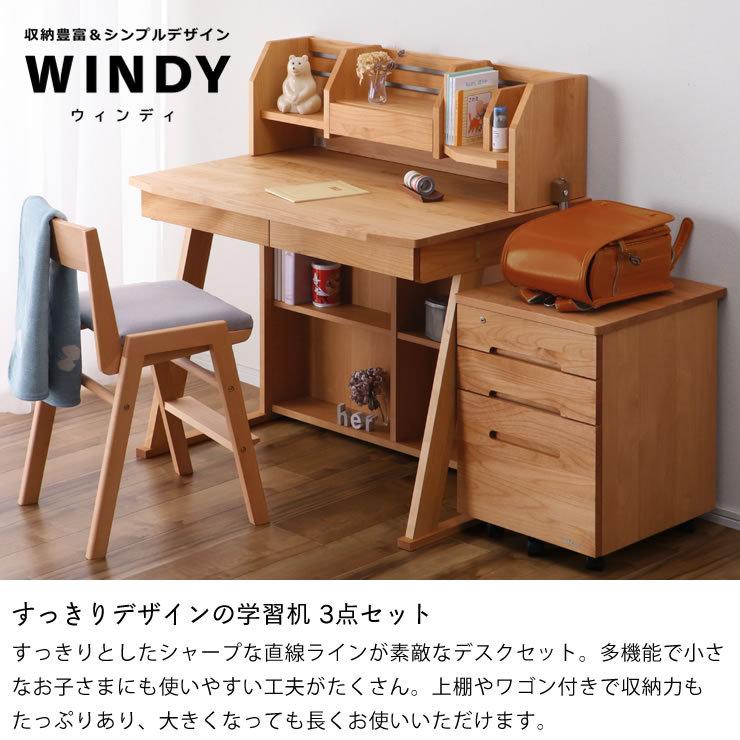 すっきりデザインの　 学習机・学習デスク 3点セット　 100cm幅（デスク+ロー上棚+ワゴン）　 WINDY（ウィンディ）デスクセット 堀田木工所｜kagu｜04