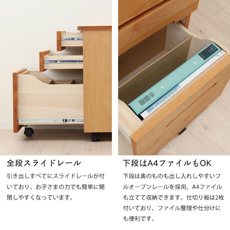 すっきりデザインの 学習机・学習デスク 3点セット 100cm幅 すっきりデザインの 学習机・学習デスク 3点セット 100cm幅