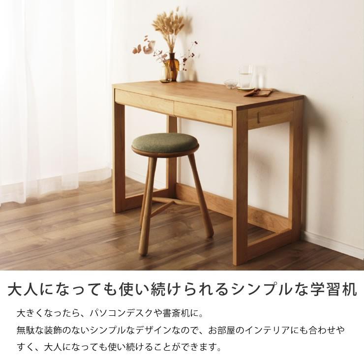大人も子供も使いやすい シンプルでスリムな学習机 (幅90×奥行45×高73