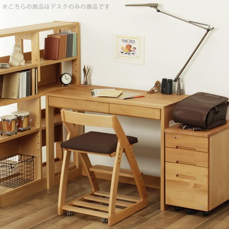 大人も子供も使いやすい シンプルでスリムな学習机 (幅100×奥行45×高73