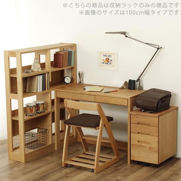 大人も子供も使いやすい シンプルでスリムな収納ラック(幅90×奥行23×高