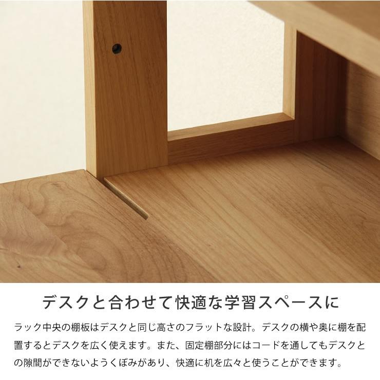 大人も子供も使いやすい シンプルでスリムな収納ラック(幅100×奥行23