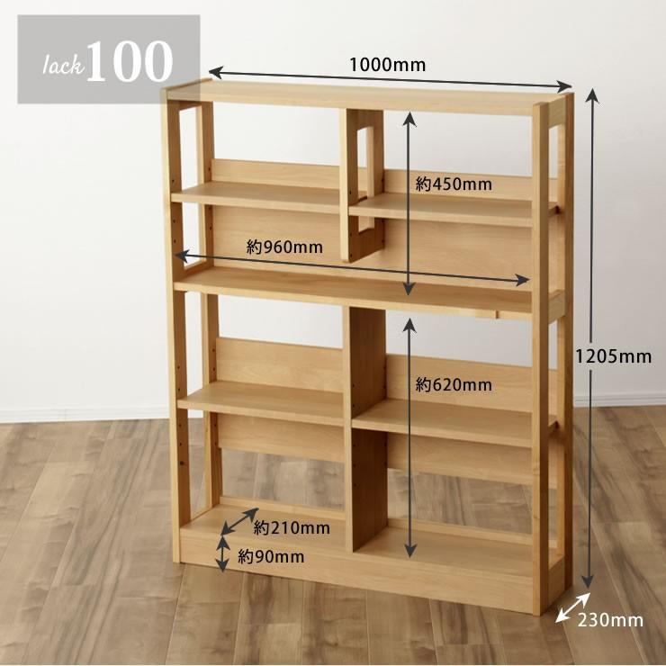 大人も子供も使いやすい シンプルでスリムな収納ラック(幅100×奥行23