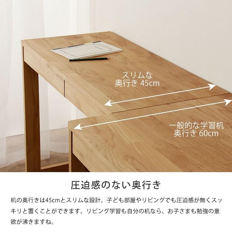 大人も子供も使いやすい シンプルでスリムな学習机3点セット (100cm幅
