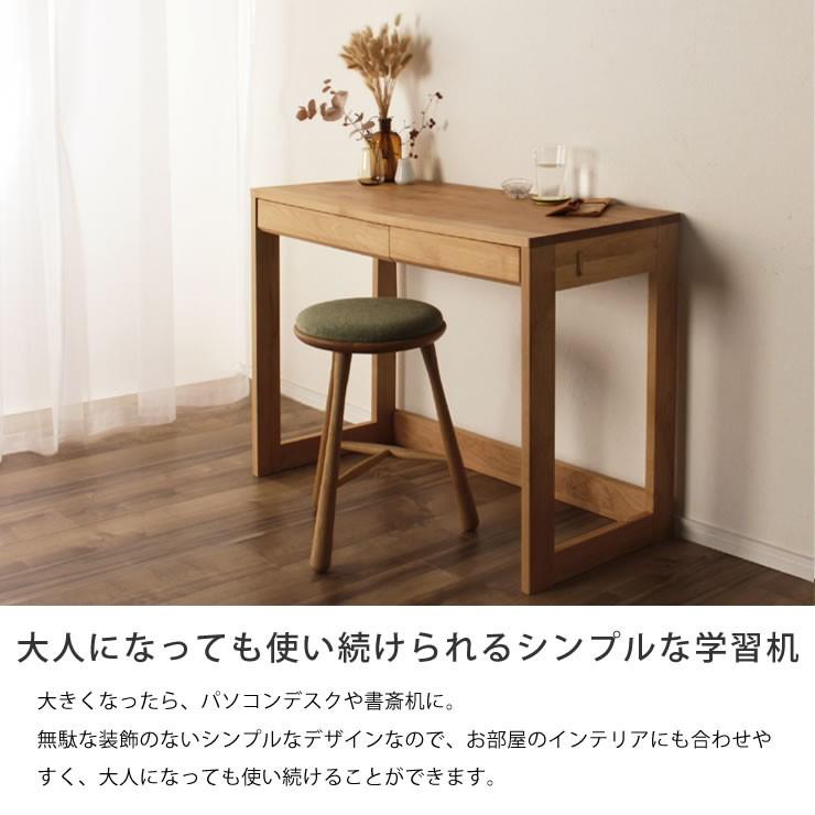 大人も子供も使いやすい シンプルでスリムな学習机3点セット 100cm幅デスク ワゴン 45cm幅ラック 自宅学習 リビング学習 97 0145 家具の里 通販 Yahoo ショッピング