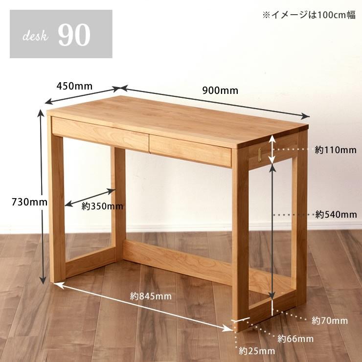子供用　コンパクトデスク　FWD-0003　幅90cm　デスク+ラック　WH 楽天市場】パソコンデスク 学習机 デスク 机 コンパクト ラック 90cm幅