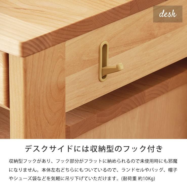 学習机！状態抜群！12800円です。新品未使用！早いもの勝ちです＼(^o^)／ 学習机 セット チェア 新JIS規格 5号 GD-654524-Rap-SC24（商品番号