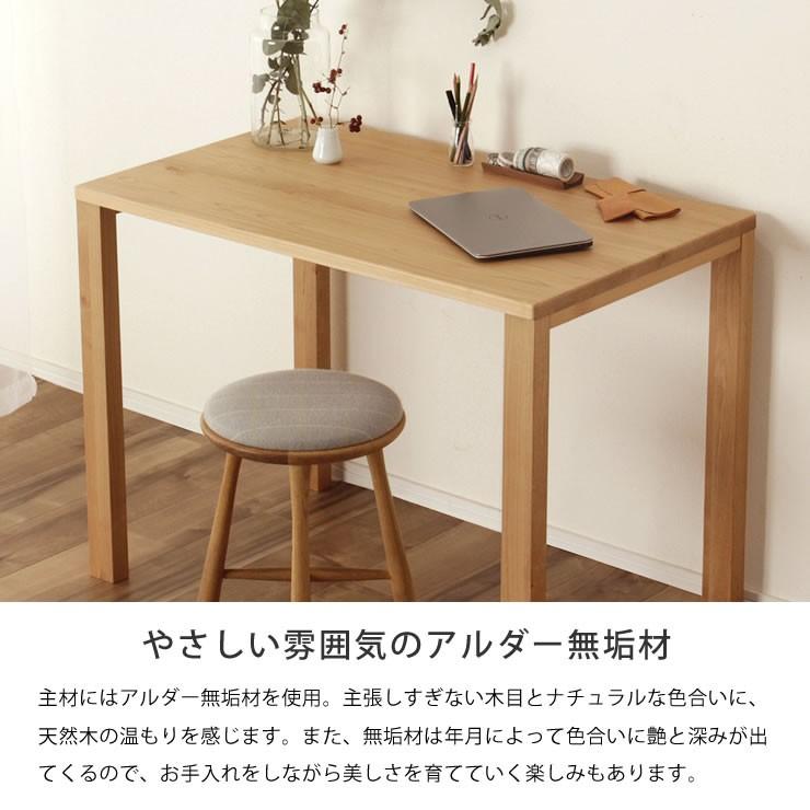 大人も子供も使いやすい お部屋に合わせてサイズが選べる シンプルで