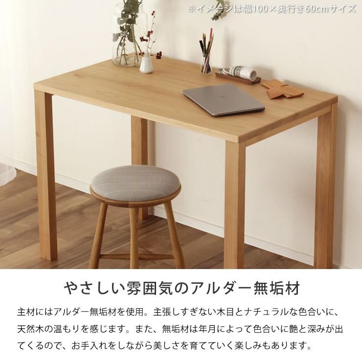大人も子供も使いやすい お部屋に合わせてサイズが選べる シンプルで