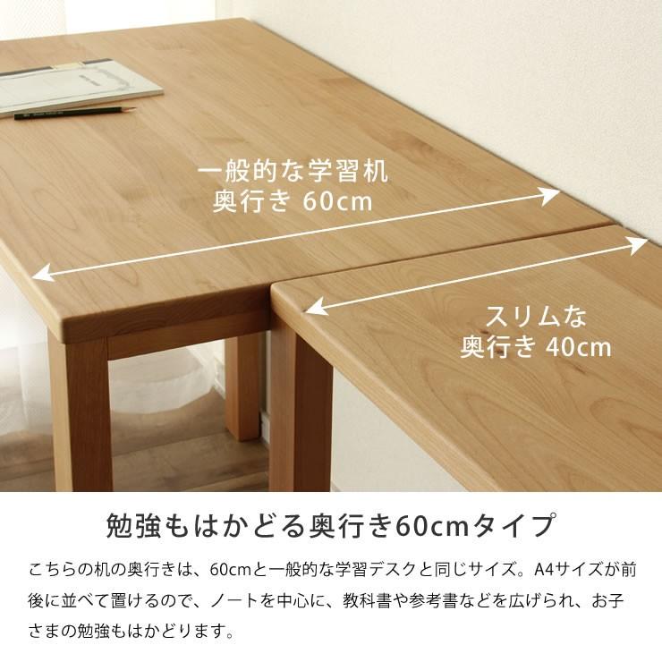 大人も子供も使いやすい ツインデスクとして使える シンプルでスリムな 
