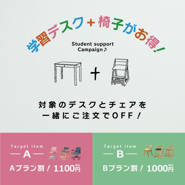 大人も子供も使いやすい ツインデスクとして使える シンプルでスリムな学習机 (幅141〜180×奥行40×高73 cm) 在宅 在宅ワーク 在宅勤務 リモートワーク｜kagu｜15