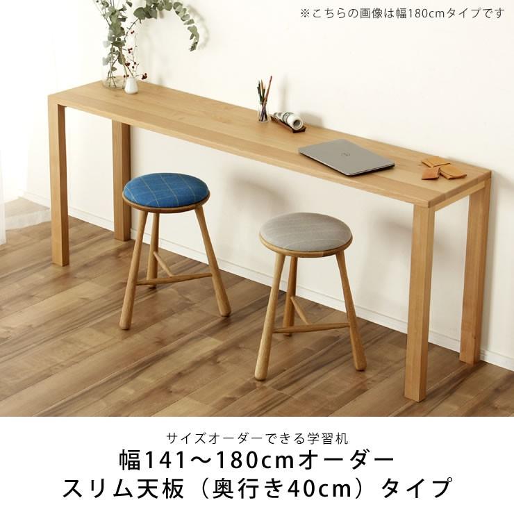 大人も子供も使いやすい ツインデスクとして使える シンプルでスリムな