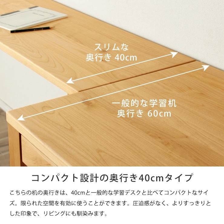 大人も子供も使いやすい ツインデスクとして使える シンプルでスリムな学習机 (幅141〜180&times;奥行40&times;高73 cm) 在宅 在宅ワーク 在宅勤務 リモートワーク