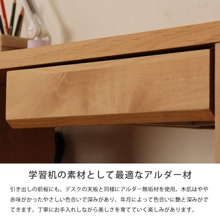 シンプルでスリムな学習机 引き出し(追加オプション) リビング シンプルでスリムな学習机 引き出し(追加オプション) リビング