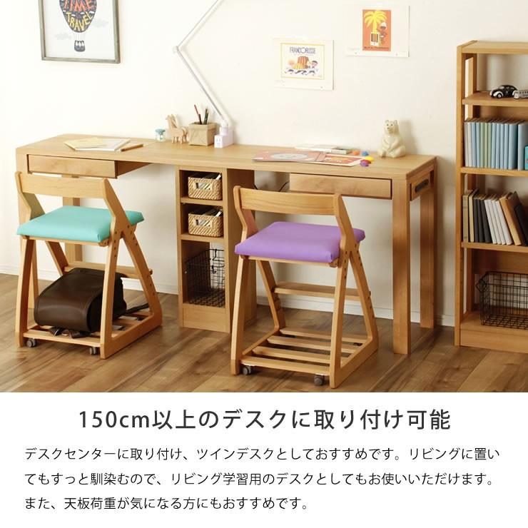 シンプルでスリムな学習机 ラック(追加オプション) ※天板150cm シンプルでスリムな学習机 ラック(追加オプション) ※天板150cm