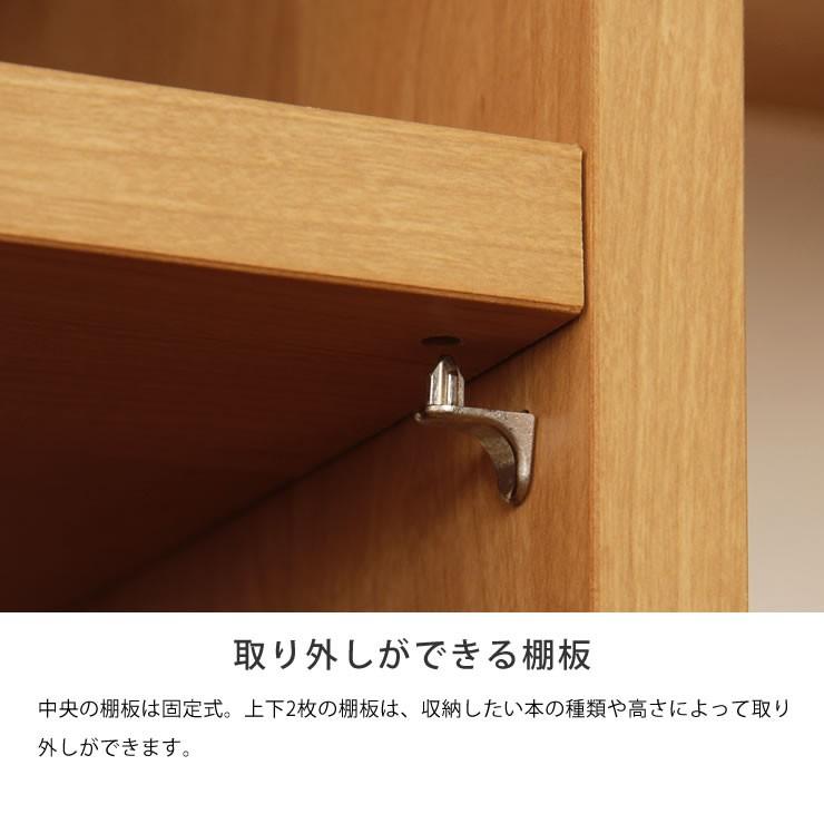 シンプルでスリムな学習机 ラック（追加オプション） ※天板150cmから 